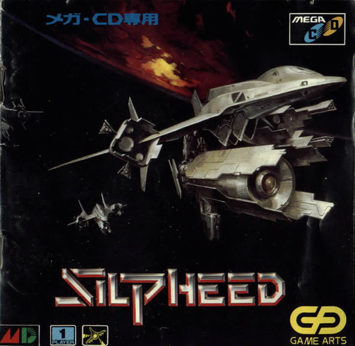 Silpheed (Japan) Sega CD Game Cover